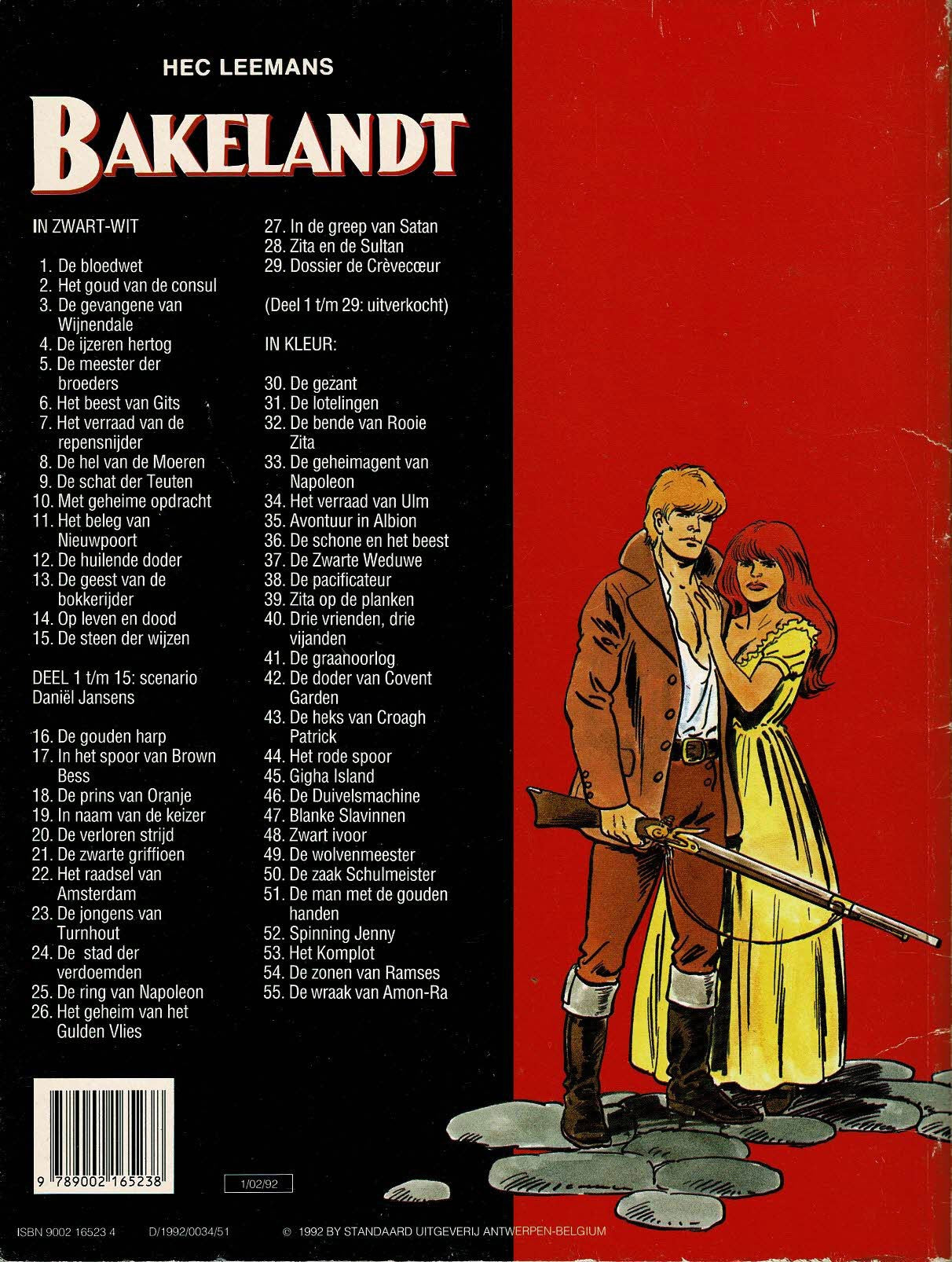 Bakelandt - 055 De wraak van Amon Ra - eerste druk 1991