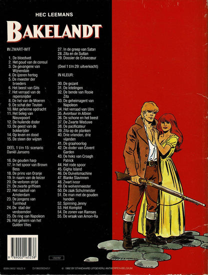 Bakelandt - 055 De wraak van Amon Ra - eerste druk 1991