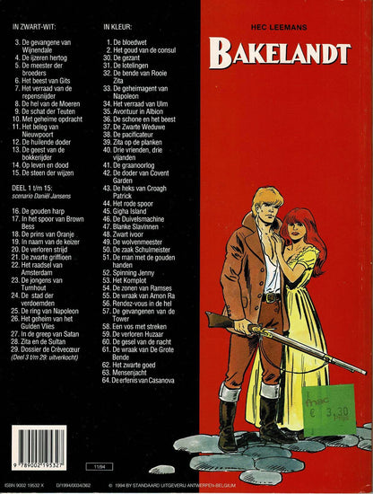 Bakelandt - 064 De erfenis van Casanova - eerste druk 1994 - Standaard Uitgeverij
