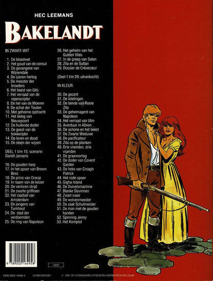 Bakelandt - 053 Het komplot - eerste druk 1991 - Standaard Uitgeverij