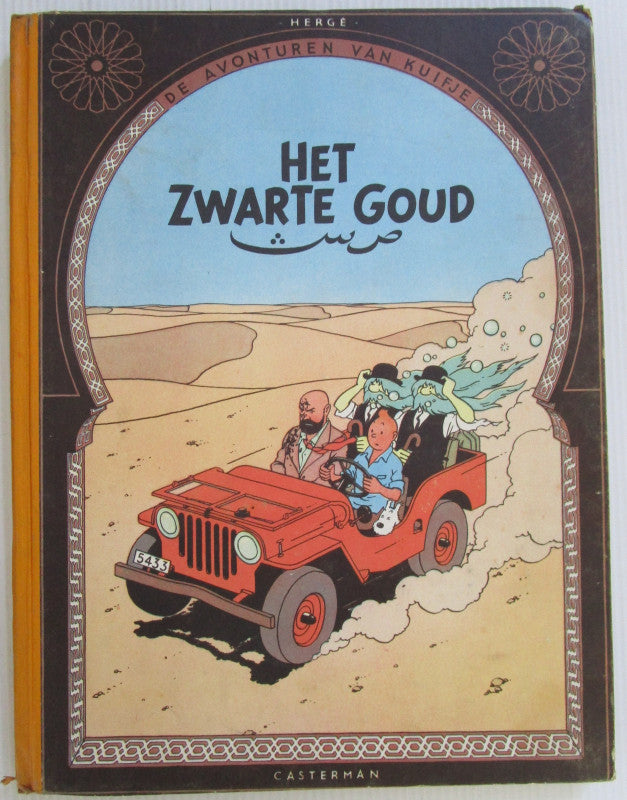 Het zwarte goud - 1e druk